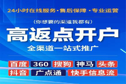 百度信息流广告推广策略分析